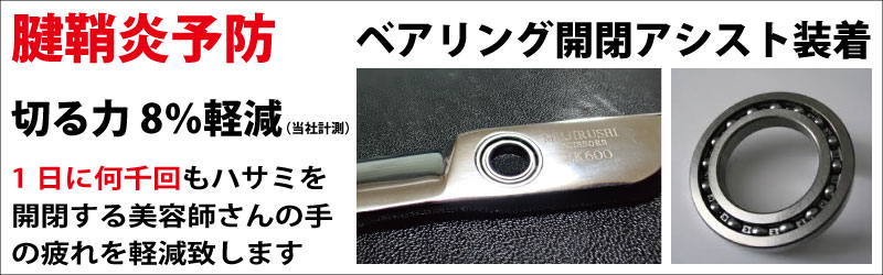 パワフル＆スムース M | +鋏屋の無印