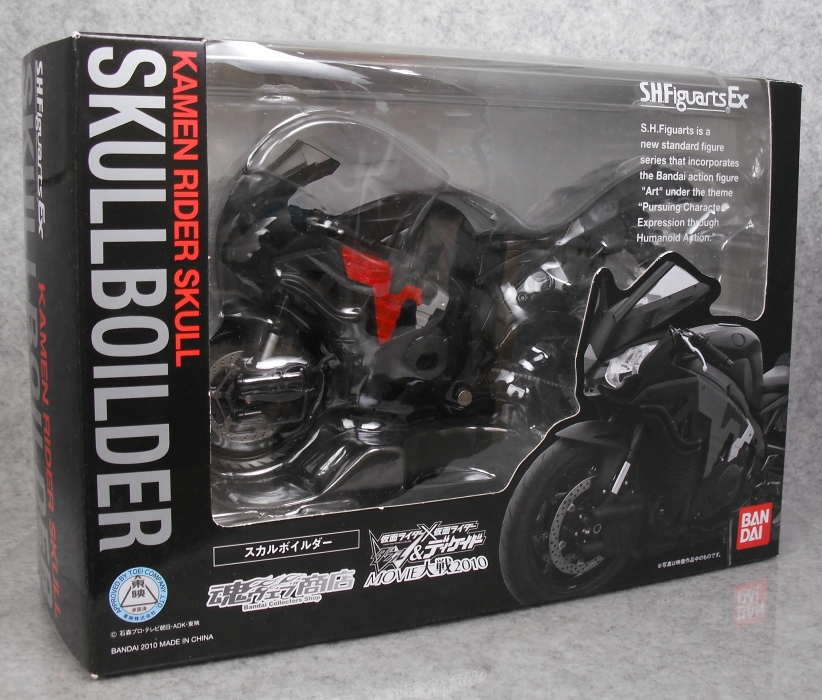S.H.フィギュアーツEX 「スカルボイルダー」 レビュー