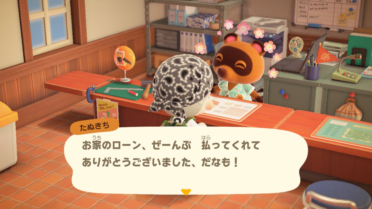 あつ森 登場キャラクター］たぬきち | 攻略・裏技なら「あつ森.com