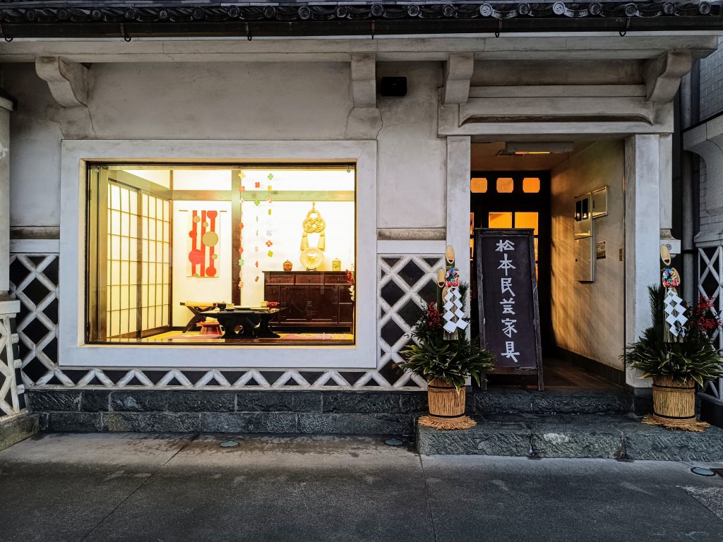 中央民芸ショールーム | 松本民芸家具