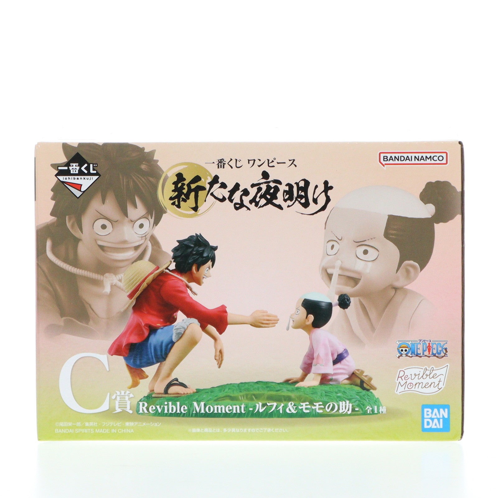 ワンピース一番くじ ラストワン C賞エネル おまけ 【公式通販】