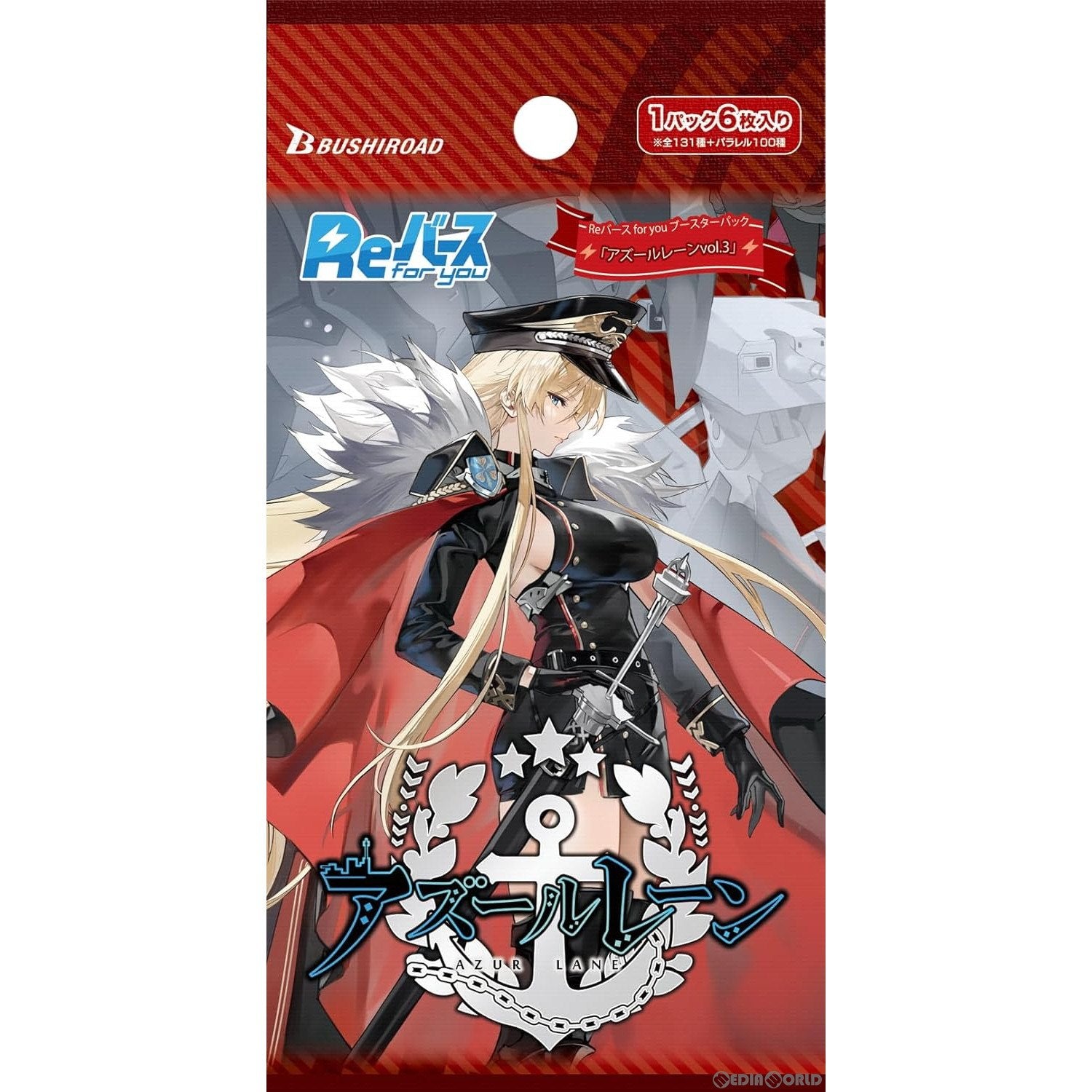 Reバース アズールレーン Vol.4 PP ブレマートン サイン Reバース