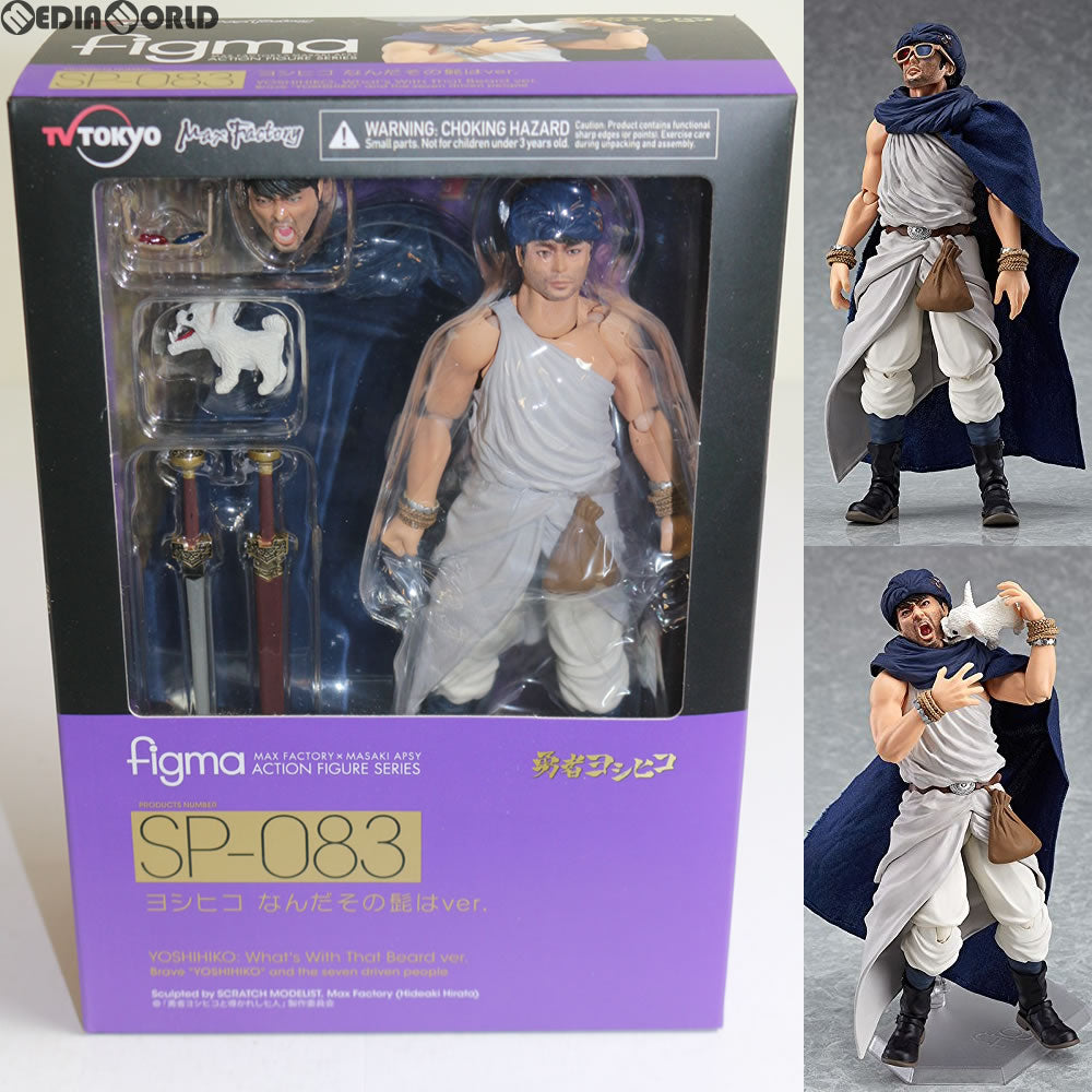 FIG]一部店舗限定 figma SP-083 ヨシヒコ なんだその髭はver. 勇者