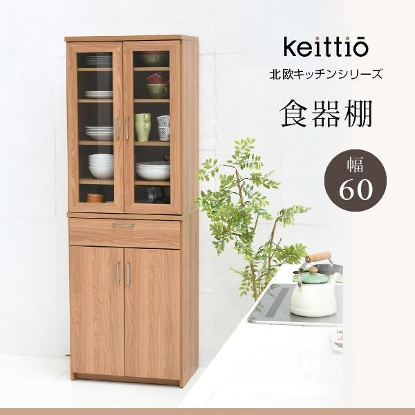 食器棚 北欧 キッチン収納 幅 60 高さ 180 収納 棚 ラック カップ