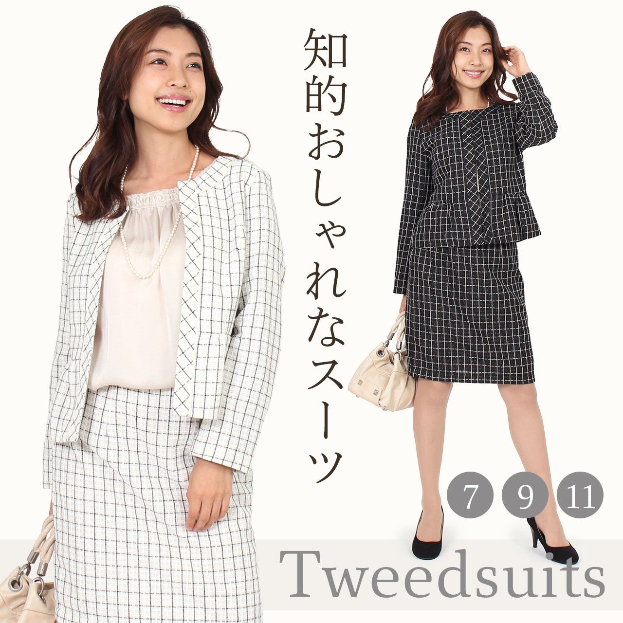 スーツ レディース ツイード ノーカラージャケット タイトスカート