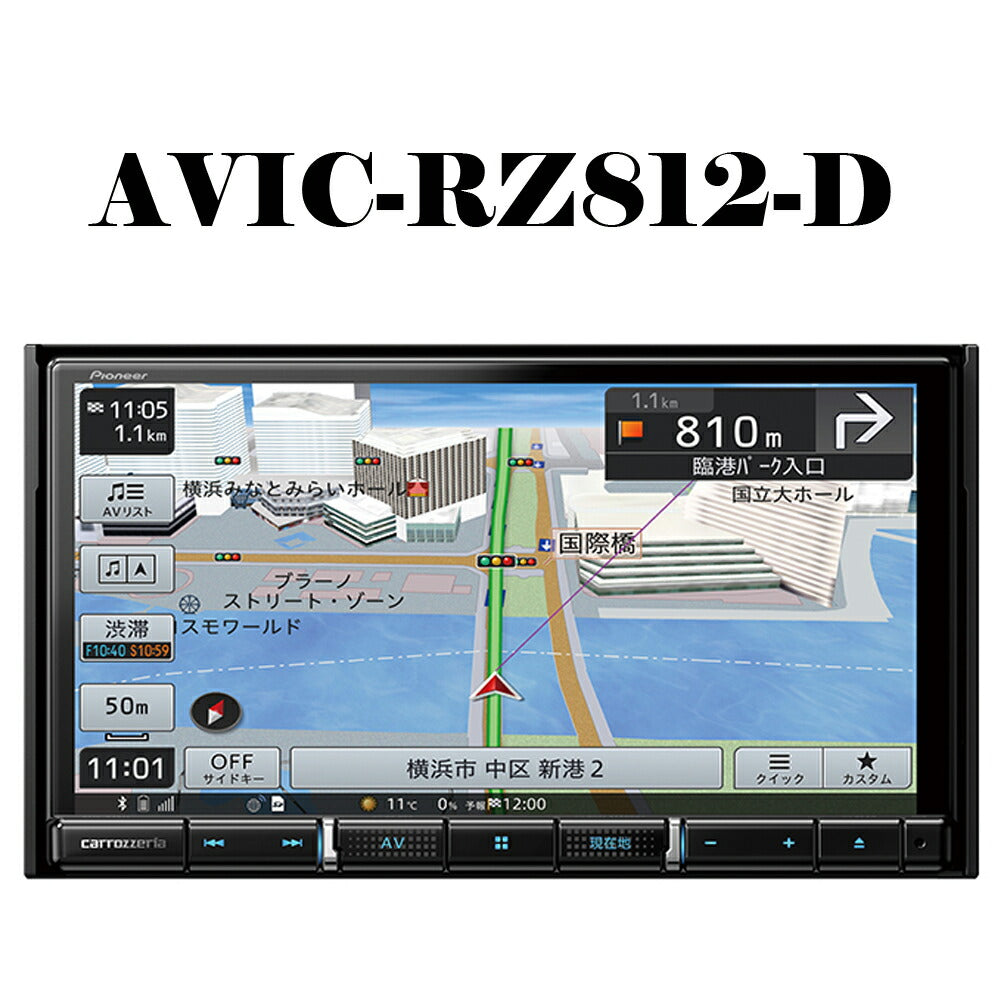 carrozzeria カーナビ 楽ナビ ワンセグ 12セグ 7V型 2D 180mm 大画面