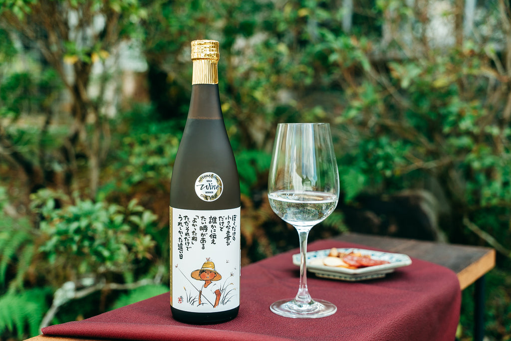 澤田酒造】こだわりの2本セット｜【ならわし narawashi】｜送料無料