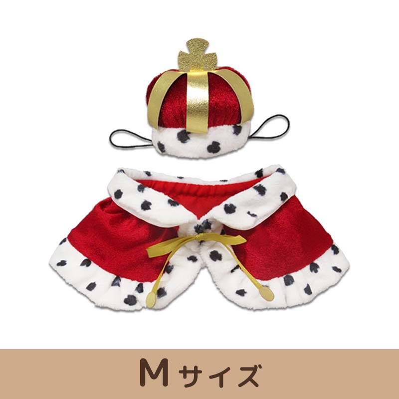 プラッシュコスチューマー (王様) 【M/Sサイズ】 – nipopo