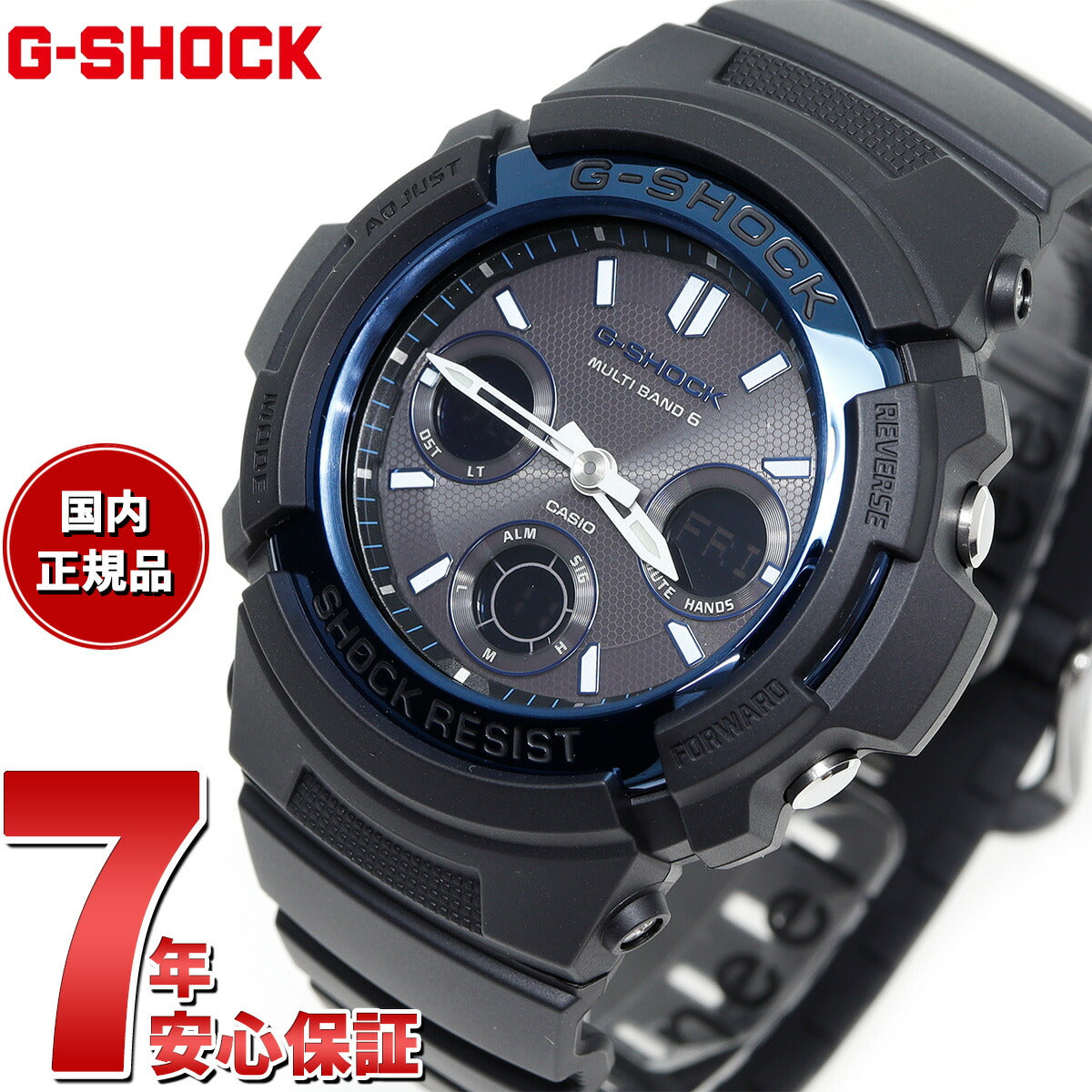 G-SHOCK 電波 ソーラー 電波時計 Gショック カシオ GSHOCK 腕時計