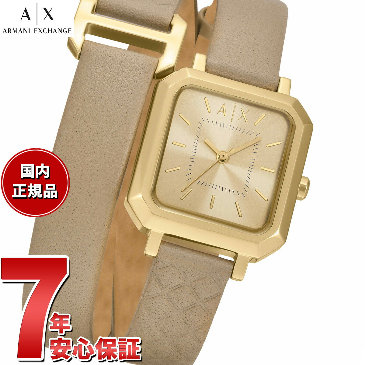 A|X アルマーニ エクスチェンジ ARMANI EXCHANGE 腕時計 レディース 三