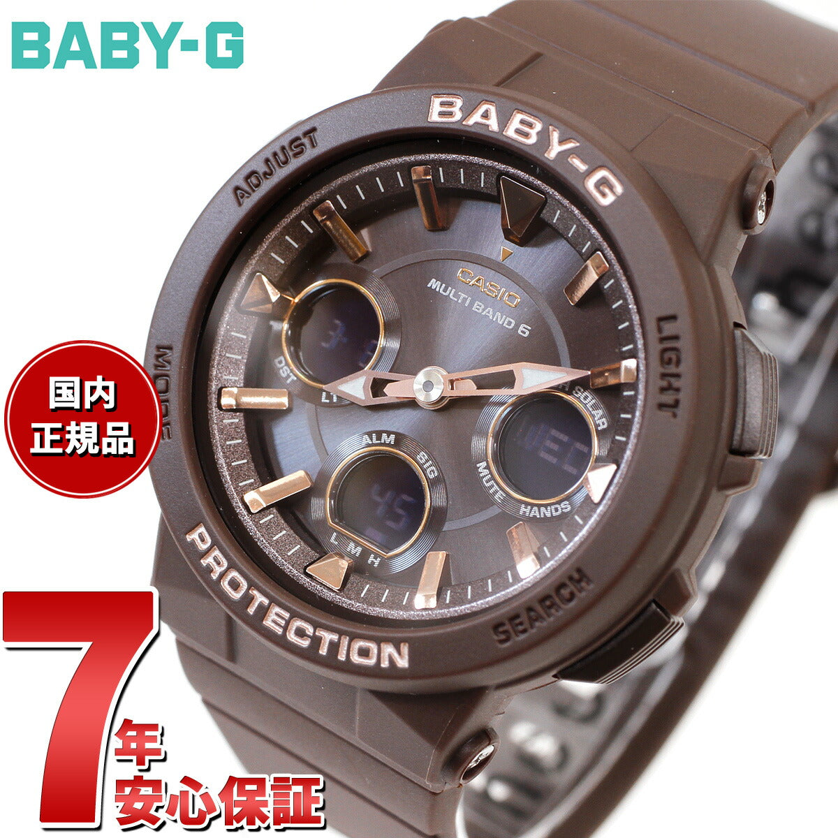 BABY-G カシオ ベビーG レディース 電波 ソーラー 腕時計 タフソーラー