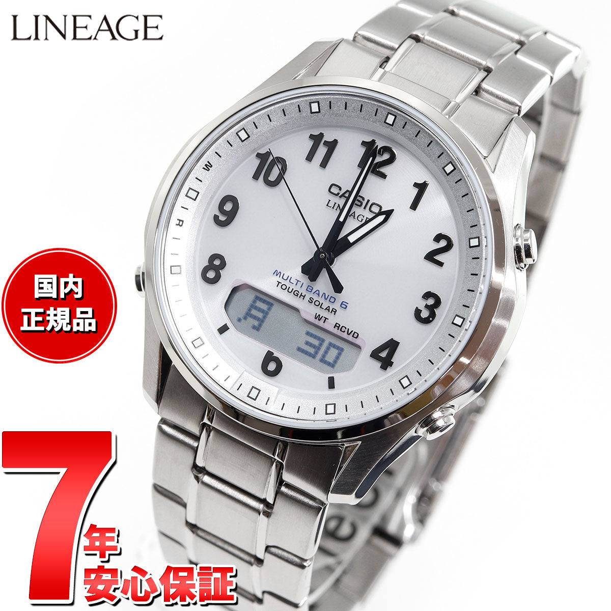 カシオ リニエージ CASIO LINEAGE 電波 ソーラー 電波時計 腕時計