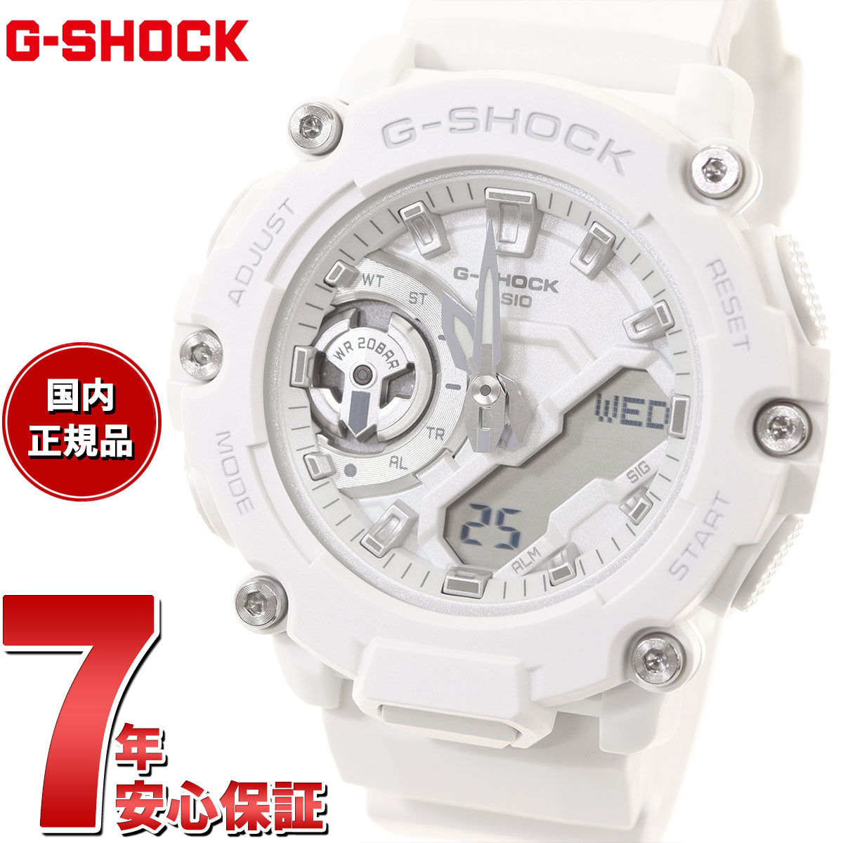 G-SHOCK カシオ Gショック 腕時計 メンズ レディース GMA-S2200M-7AJF