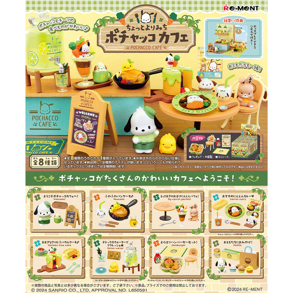 PochaccoCafe2_grande.jpg?v=