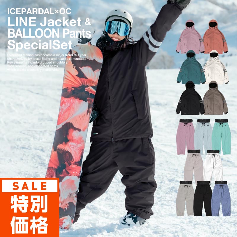 Volcom スノーボード上下セット 紫/黒/青 レディース Volcom
