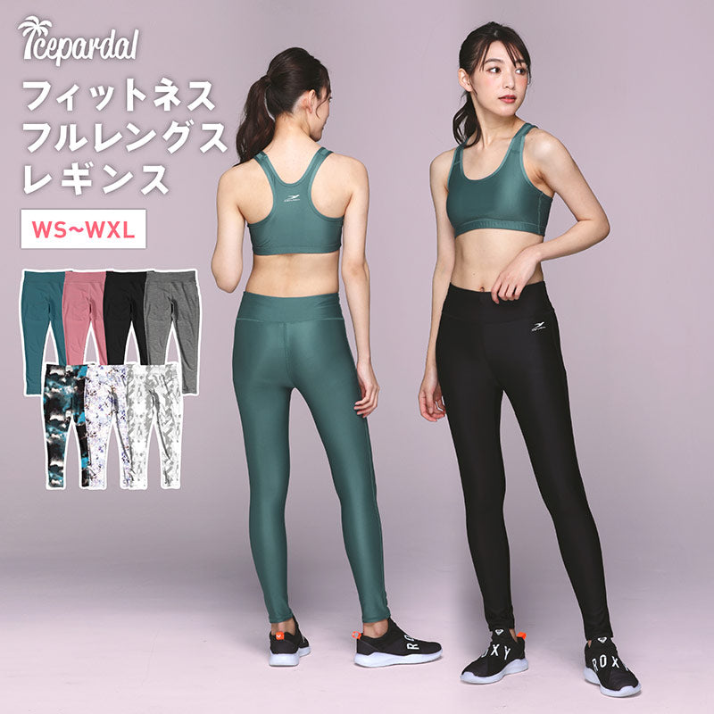 倉庫一掃大SALE] 着圧 ヨガパンツ レギンス スポーツウェア 速乾 水陸