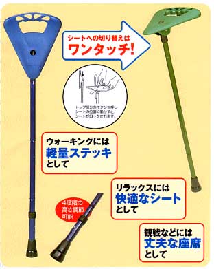 FLIPSTICK セット フリップスティック 楽天市場】折りたたみチェア