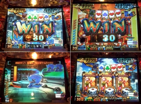 グランドクロスクロニクルのこと: まったりメダルゲームな日々