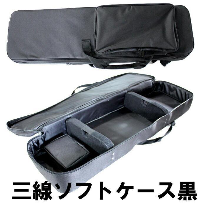 softcase1_5d25dc0b-fbaf-4307-