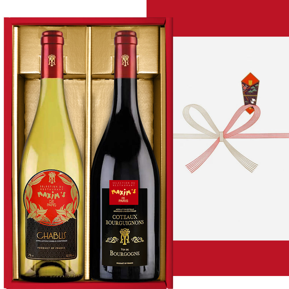マキシム・ド・パリ 赤ワイン 白ワイン 紅白ワイン 赤白セッ オリジン