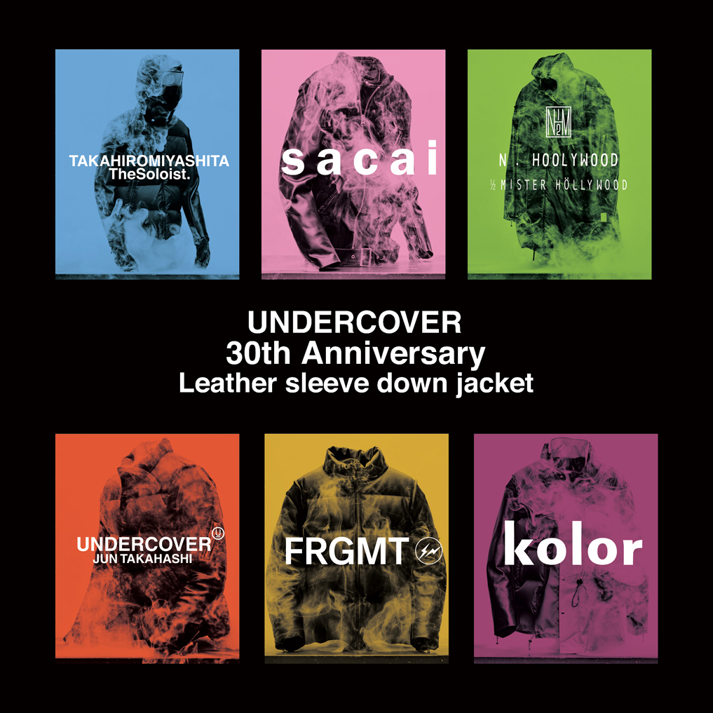 AVYSS magazine » UNDERCOVER、30周年を記念して5ブランドが再解釈した