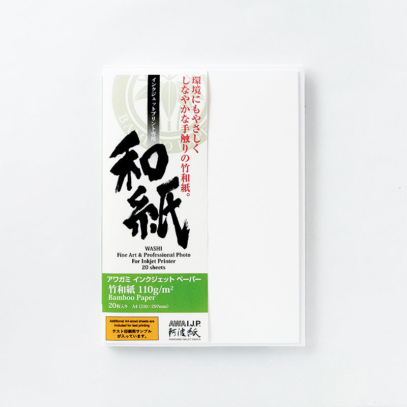 和紙セットA 和紙セットA 楽天市場】友禅紙20枚入り（和紙セット