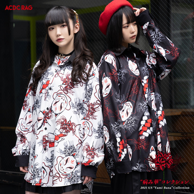 Pヒガンバナ シャツ – ACDC RAG