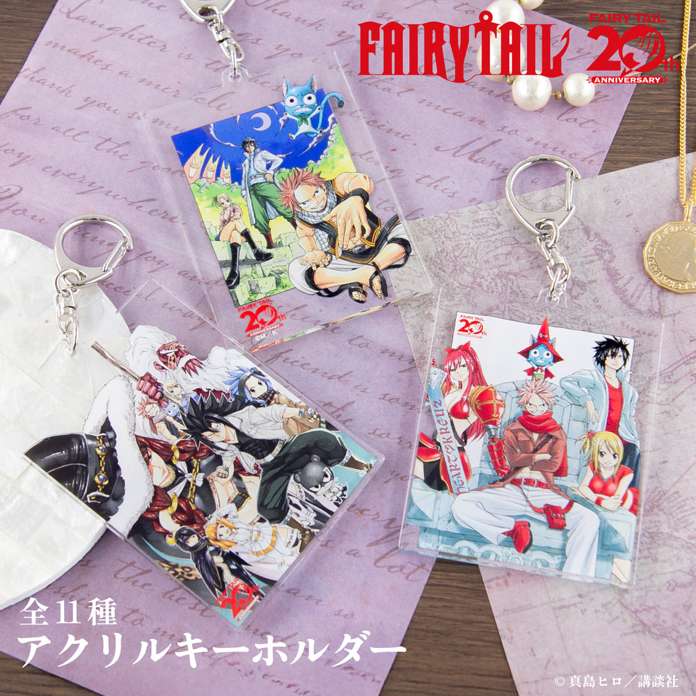 予約:3月上旬以降順次発送】 FAIRY TAIL 原作 アクリルキーホルダー