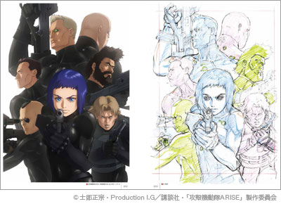 黄瀬和哉 アニメーション画集（特典小冊子「黄瀬和哉のうすい本」付き