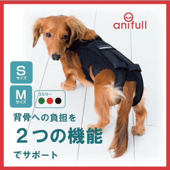 わんコル 持ち手つき ソフトタイプ 犬用 コルセット サポーター 歩行
