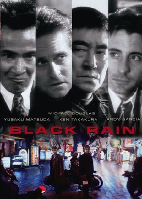 ブラック・レイン | 映画チケット予約なら映画ランド