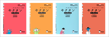 XD-N4900 - 学生 - 電子辞書 - CASIO