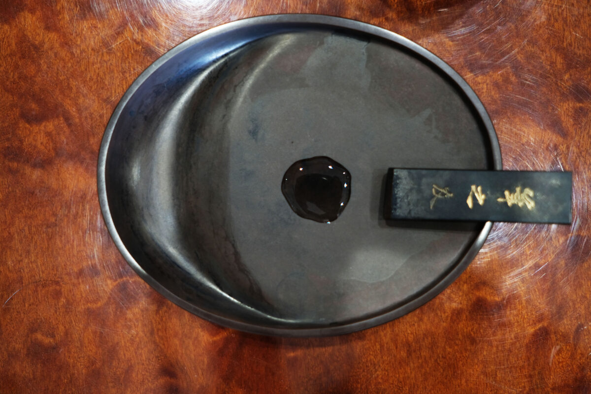 赤間硯　日枝玉峰堂　玉峰作 赤間硯: 日枝玉峯堂製造】残月硯（泥砥石付き） +【今月の奈良墨: 錦光