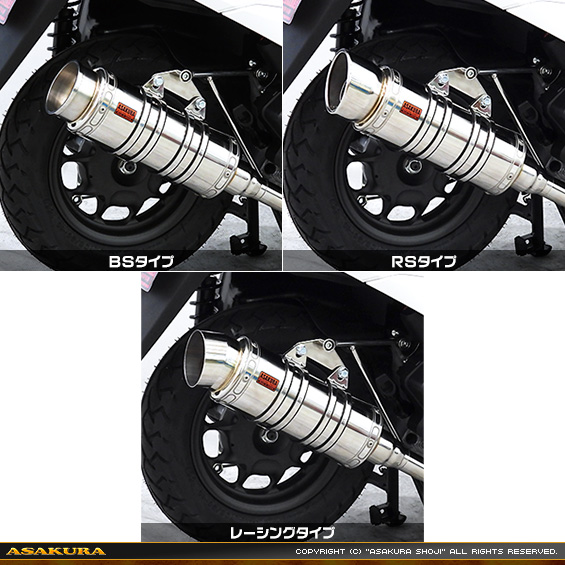 浅倉商事：リード125【8BJ-JK12】用 SHタイプマフラー RSタイプ