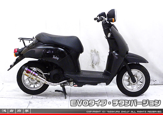 浅倉商事：トゥデイ【AF61・67】・ディオ【AF62・68】・ジョルノ【AF70
