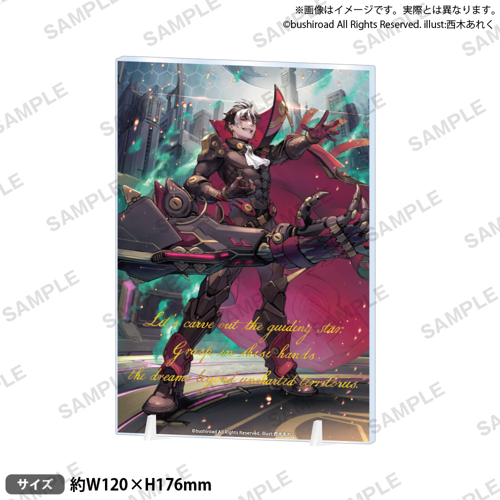 VGsai2024_plateAS_05_ari.jpg?v