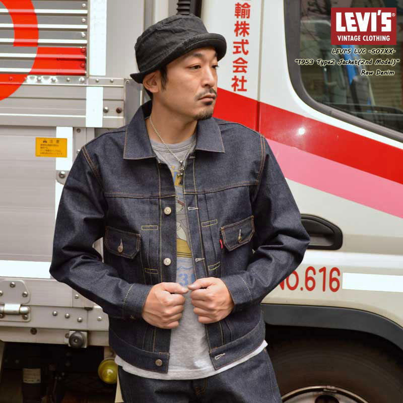 LEVI'S VINTAGE CLOTHING 