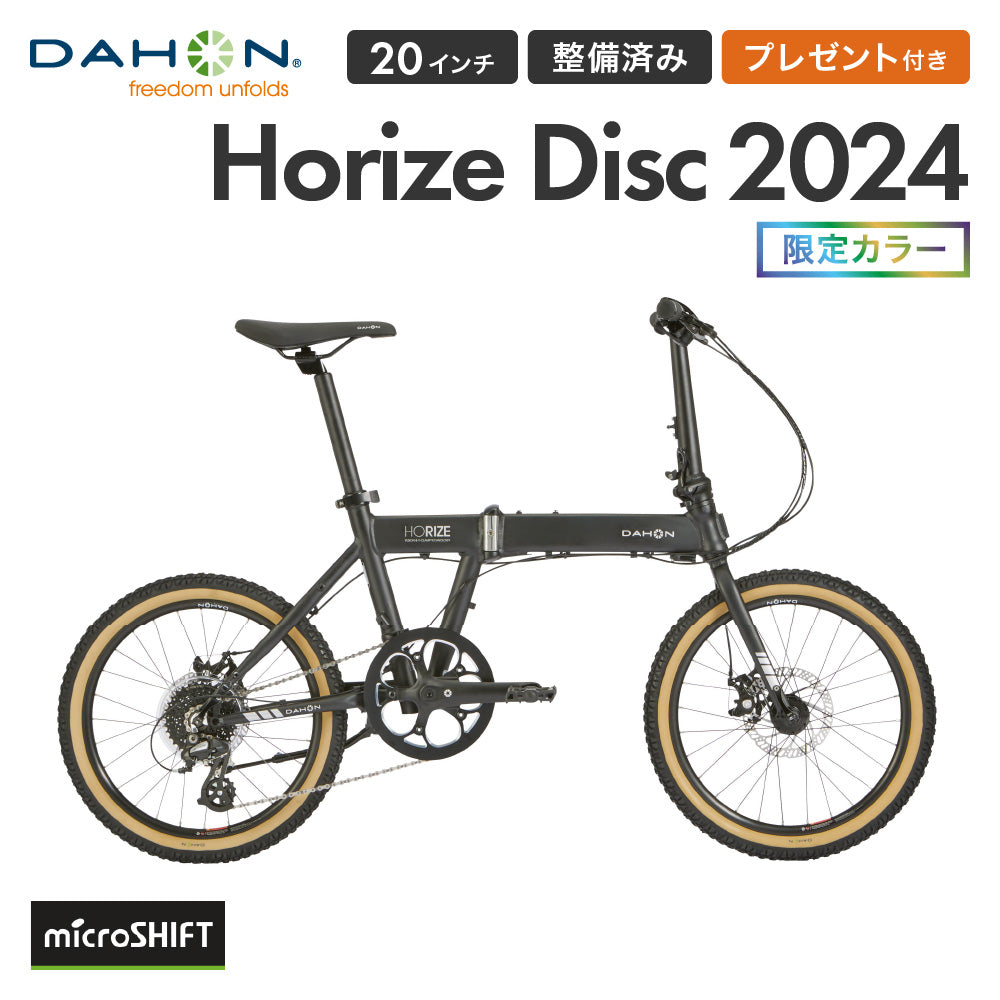 自転車本体 SNAFU K2 MAIN TIME PRO 24 自転車本体 SNAFU K2 MAIN TIME