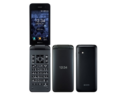 ソフトバンク、DIGNO ケータイ3 for Biz (904KC)を発表 | blog of mobile