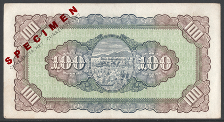 中華民国 Republic of China (51CN21) 貨幣博物館カレンシア Currencia.net