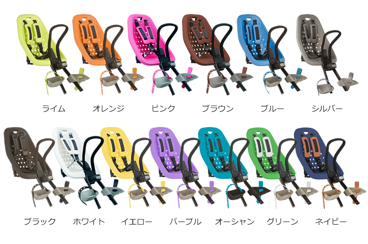 Yepp Mini 全13色 | サイクルパークトミー