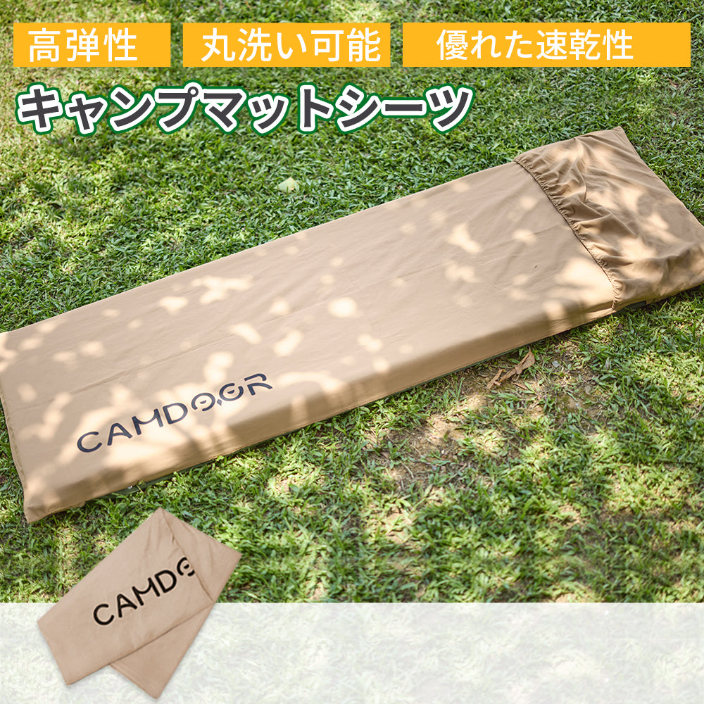 キャンプマットカバー, 敷布団カバー シングル | Camdoor