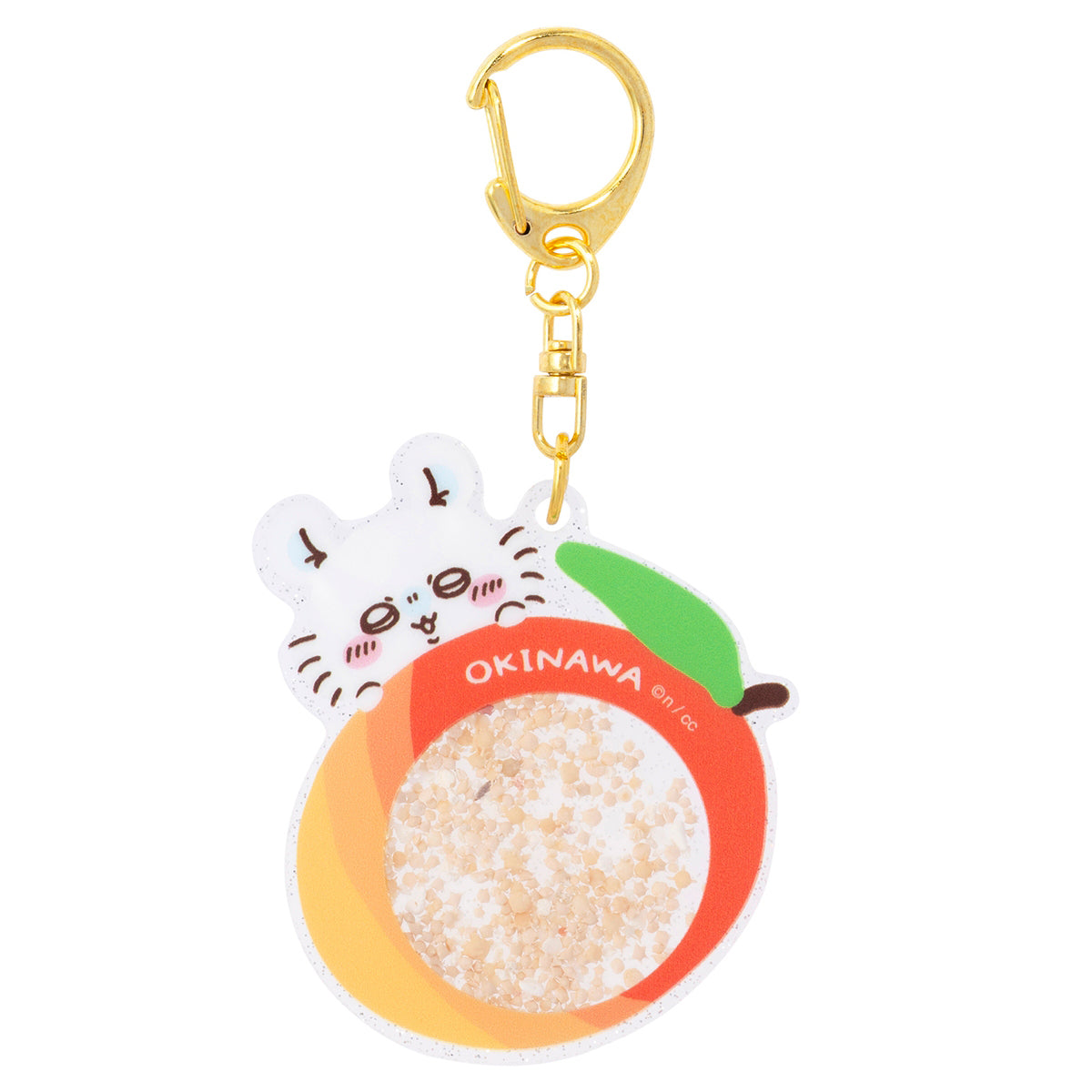 ちいかわ シーサーのおみやげやさん シャカシャカキーホルダー