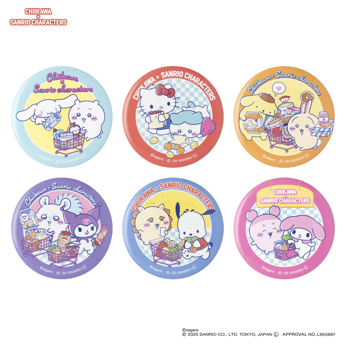 ちいかわ×サンリオキャラクターズ トレーディングスーパーマーケットな