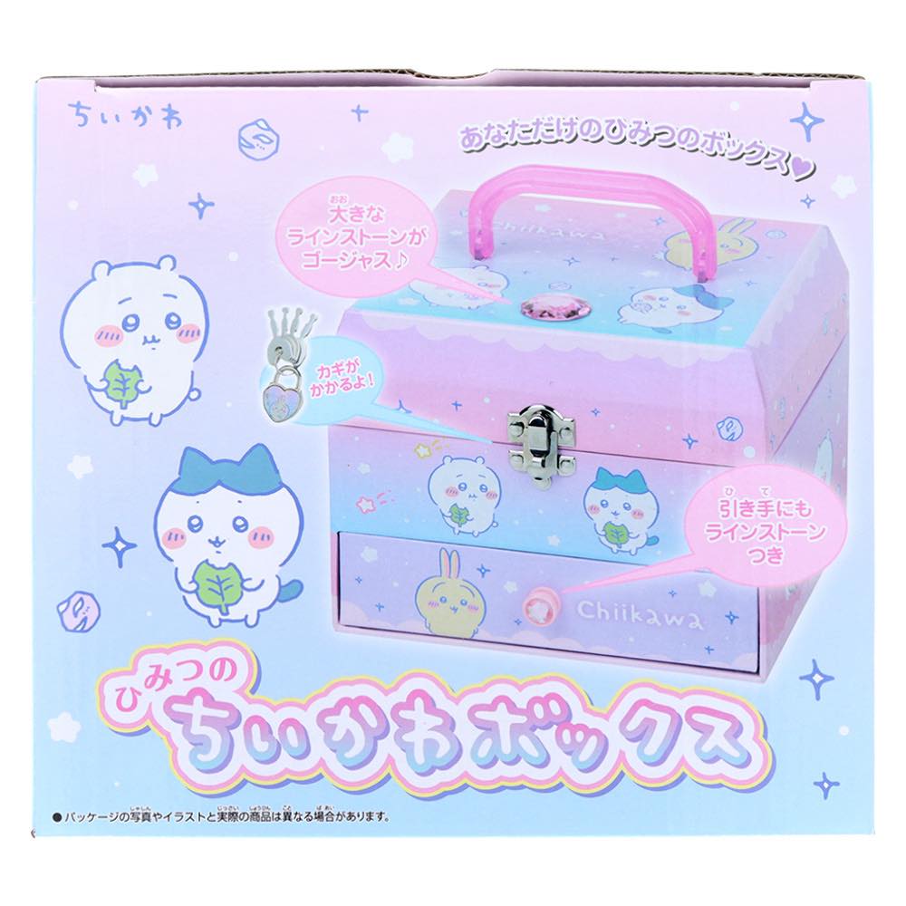 ちいかわ ひみつのちいかわボックス | ちいかわマーケット 公式グッズ