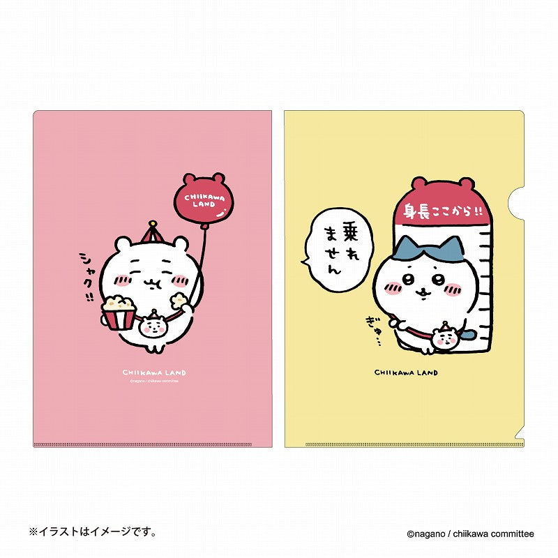 ちいかわらんど クリアファイル（ちいかわ・ハチワレ） | ちいかわ