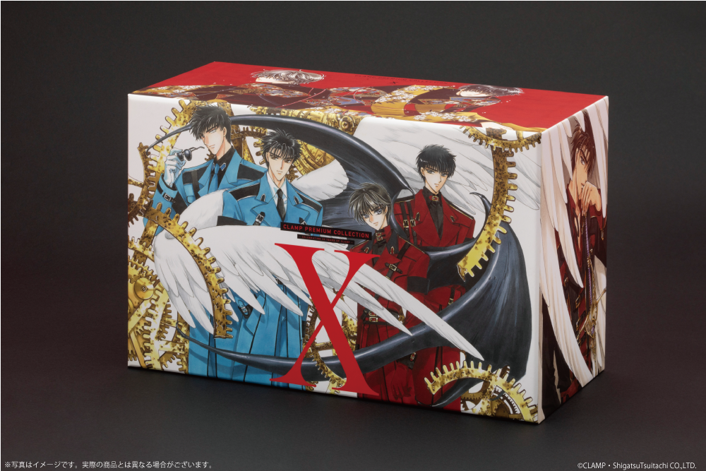 CLAMP PREMIUM COLLECTION「X -エックス-」18巻、18.5巻は、本日（11/4