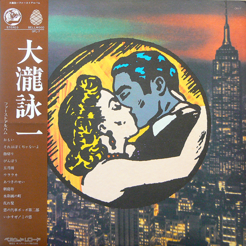大瀧詠一特集 | COCONUTS DISK KICHIJOJI