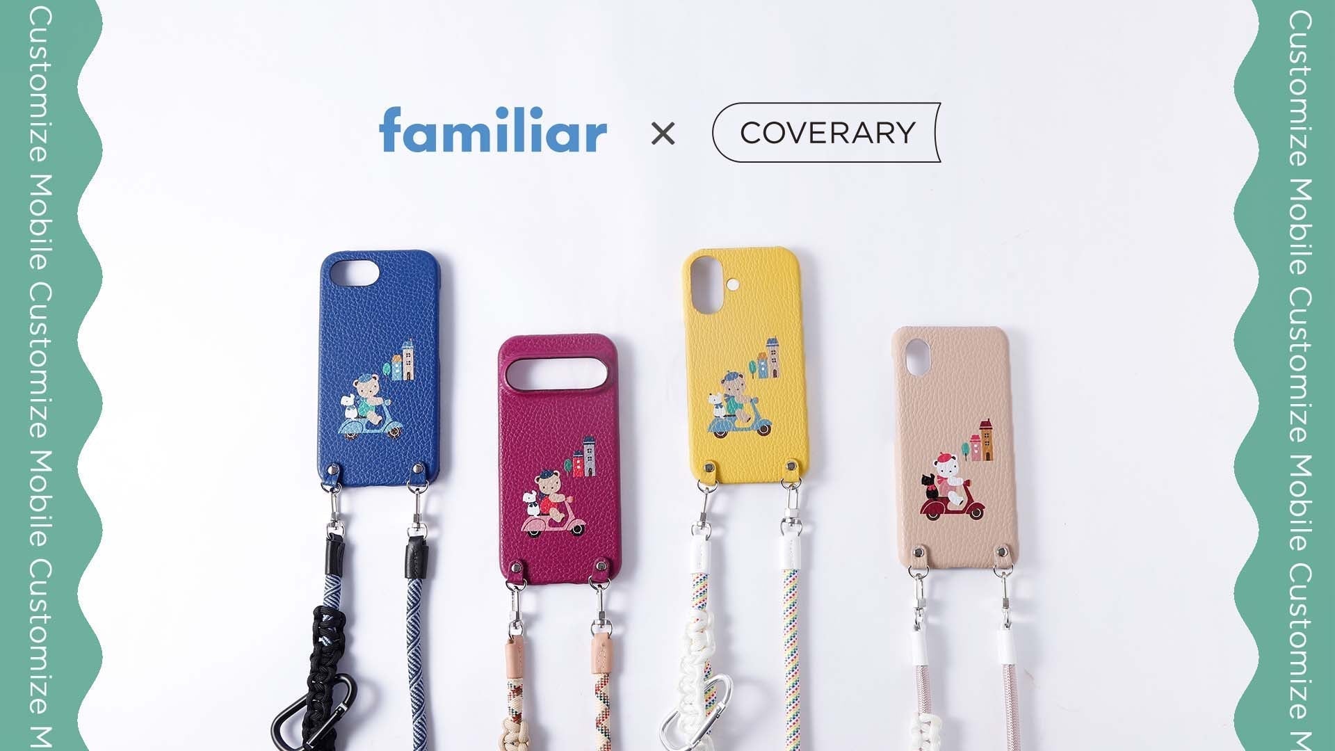 familiar012_top_cdd3d8cf-89d9-