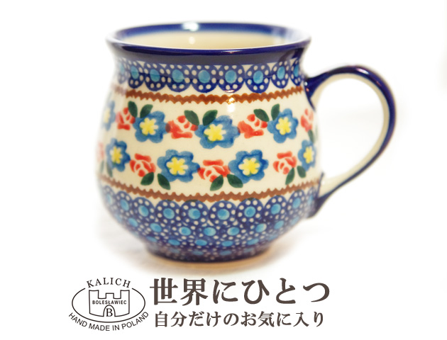ポーリッシュポタリー マグカップ ポーランド陶器 KALICH カリヒ バラ